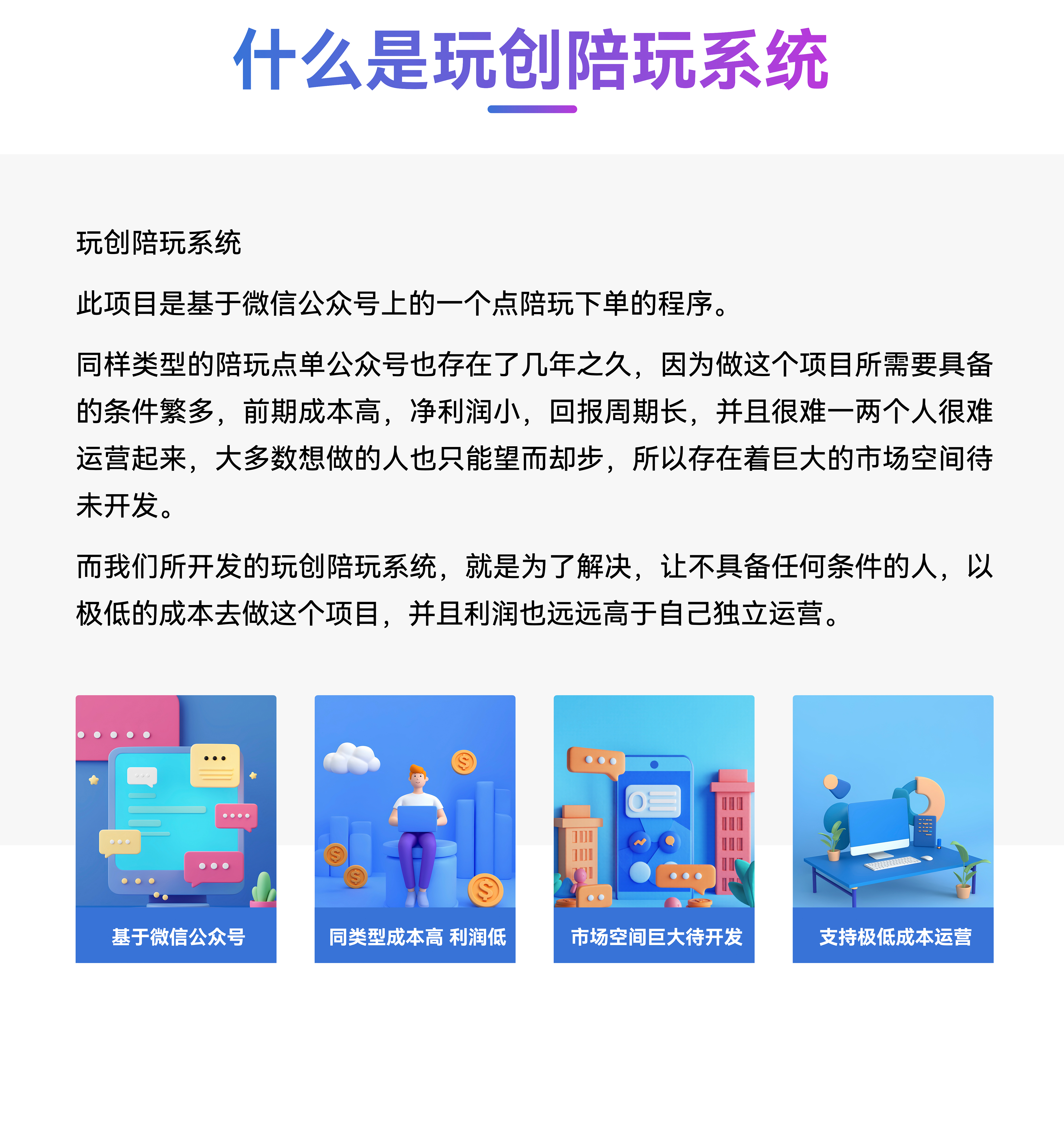 关于小手一牵网络