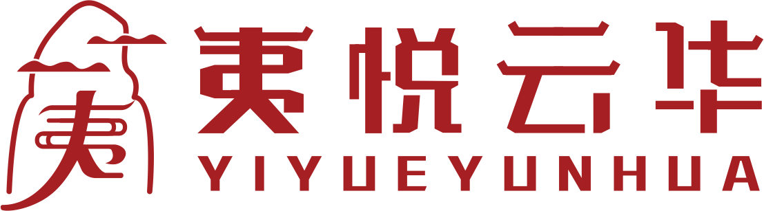 夷悦云华logo