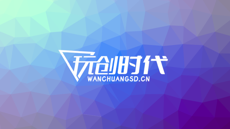 【微信商户注册申请配置】超详细教程,玩创时代