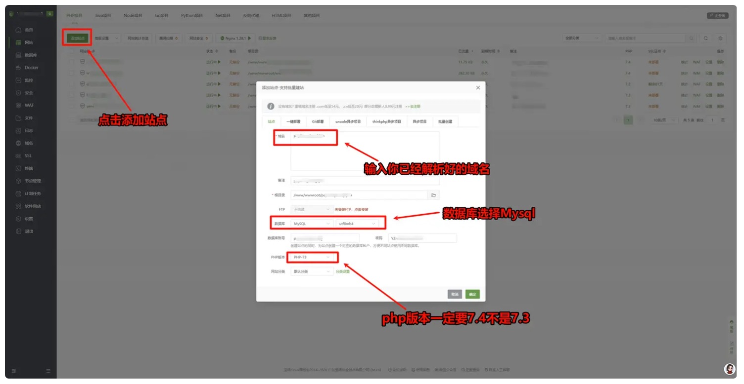 图片[1],2026易支付修复版源码-宝塔部署微信商户配置教程