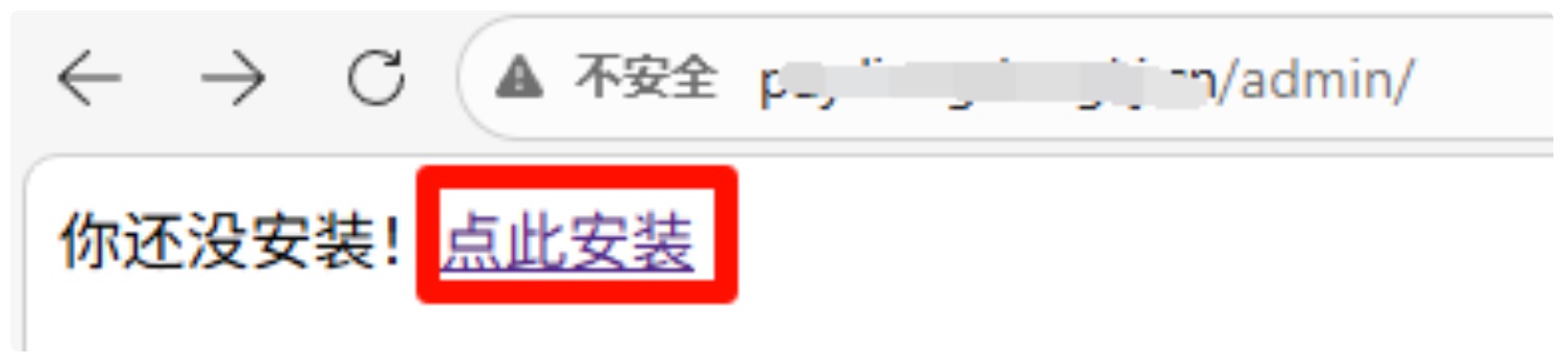 图片[7],2026易支付修复版源码-宝塔部署微信商户配置教程