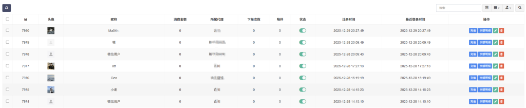 图片[16],【玩创公众号陪玩树洞系统】后台功能配置教程,玩创时代