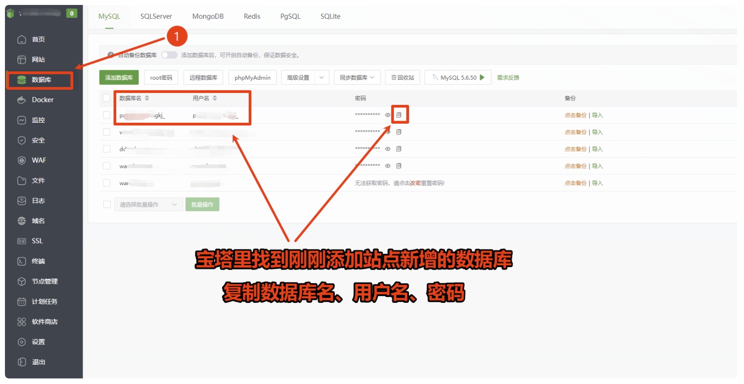 图片[9],2026易支付修复版源码-宝塔部署微信商户配置教程