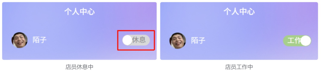 图片[20],【玩创公众号陪玩树洞系统】后台功能配置教程,玩创时代