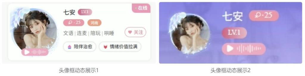 图片[26],【玩创公众号陪玩树洞系统】后台功能配置教程,玩创时代