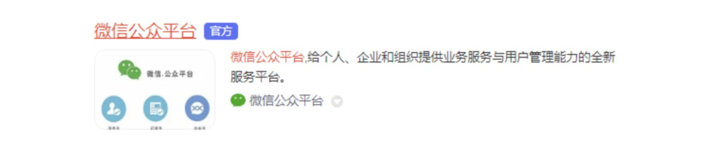 图片[1],【玩创陪玩树洞系统】公众号注册教程,玩创时代