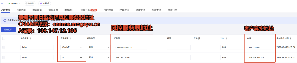 图片[4],【摸个鱼风控】使用教程,玩创时代
